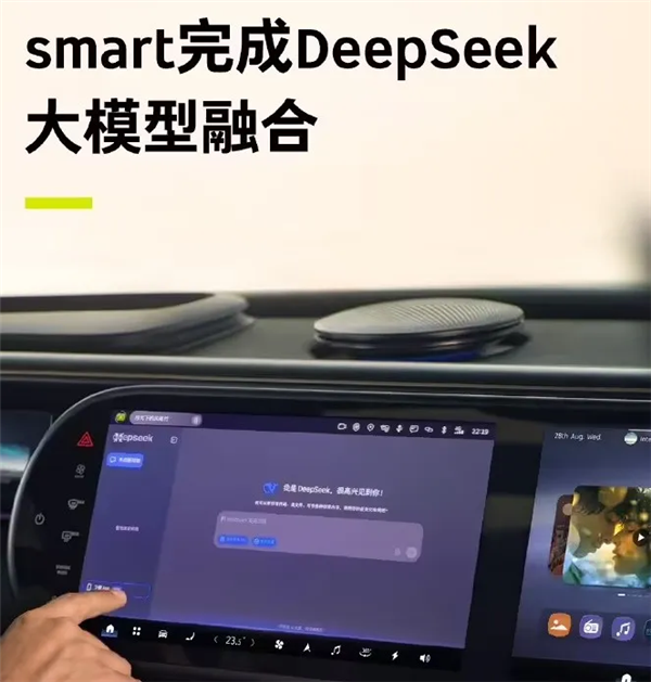 DeepSeek太火了，目前已几百家企业接入，但别急 后面只会更多