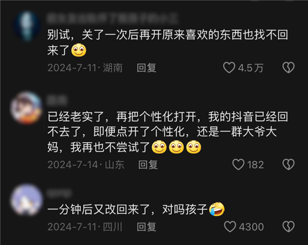 把算法从世界上删掉 生活会不会变好