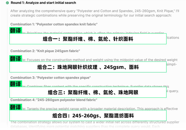 如果马斯克当年能问它 没准星舰已经登陆火星了