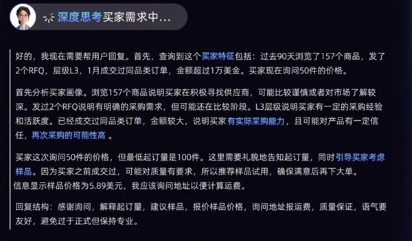 如果马斯克当年能问它 没准星舰已经登陆火星了