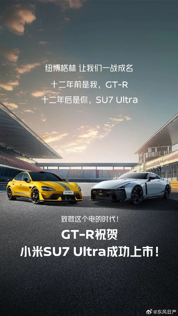 曾经只卖50万的日产超跑GT-R 终究还是停产了