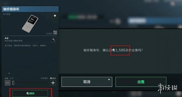 游侠网2