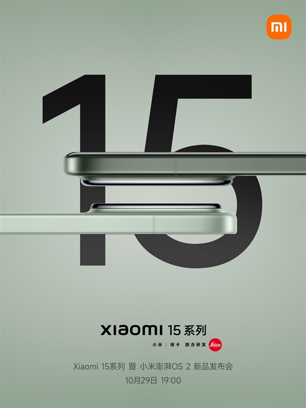 小米16 Pro重磅升级:第一次3D打印手机中框