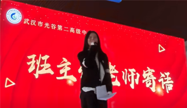 有AI为什么还要读书 高三老师演讲走红：成就唐僧的不是经书 是取经之路