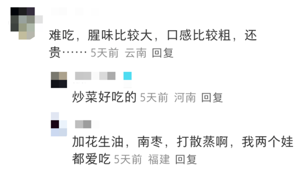 鹅蛋营养丰富 为什么很少有人吃 也很少有卖的