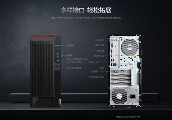 联想开天信创AI PC迎来新“猛将”!基于国产兆芯KX-7000