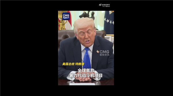让美宇航员滞留太空9个月:美国宣布联合波音研发第六代战机F-47 称史上最强