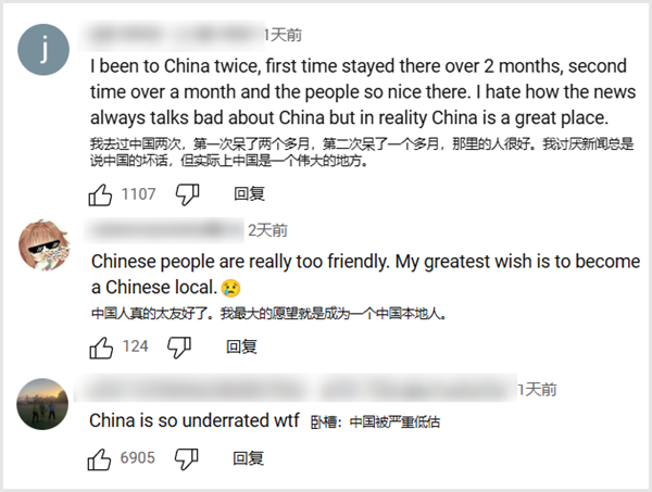 “甲亢哥”开了场直播:500万老外高喊中国牛逼