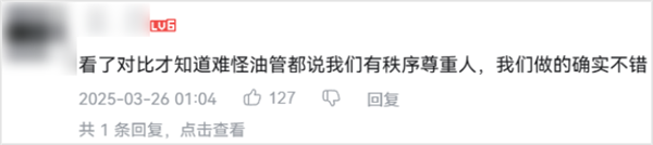 “甲亢哥”开了场直播:500万老外高喊中国牛逼
