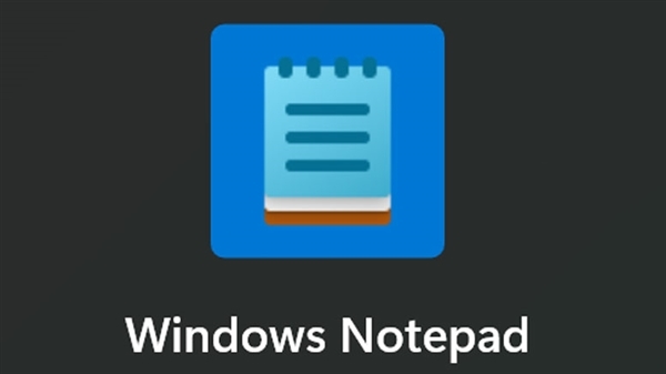 Windows 11记事本史诗级变化:首次集成Copilot AI
