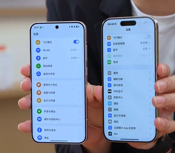 1.25mm全球最窄四等边!国产天马供屏OPPO Find X8s