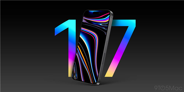 苹果iPhone 17系列完成EVT工程验证测试:量产前关键里程碑!