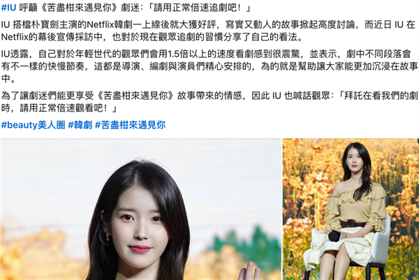 把电视剧当短视频刷!爱奇艺给我整不会了