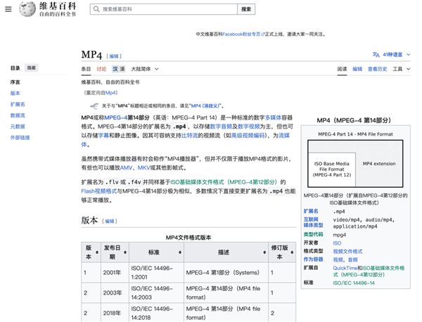 被AI爬虫挤爆服务器的维基百科:投降了