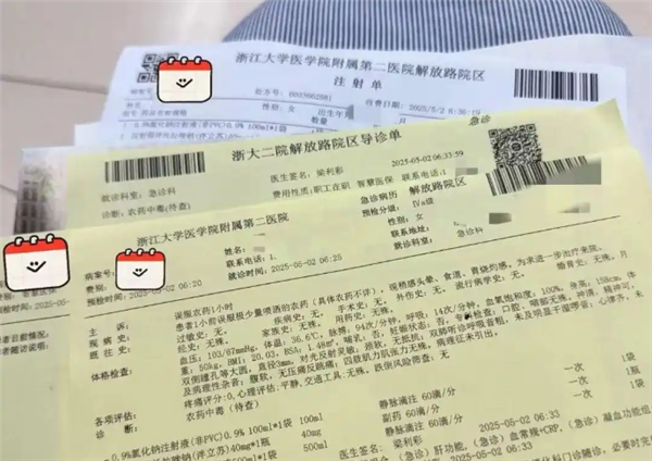 农药喷进游客嘴里 西湖景区:属实 正在协商
