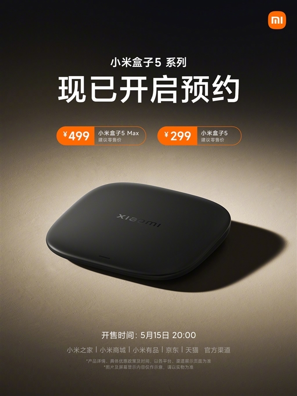 雷军逐步恢复!小米15S Pro或下周发布:搭载玄戒自研SoC
