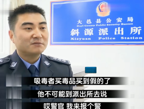 有人做网红靠口才 有人做网红靠坐过牢
