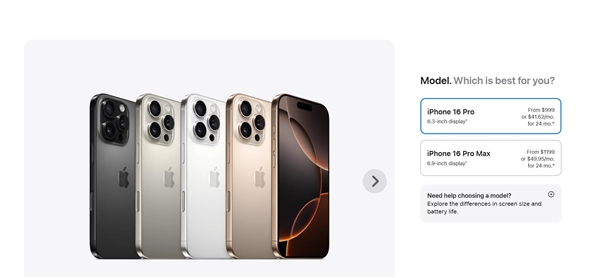 国补版iPhone 16 Pro被抢空 网友调侃:国补后美国人都想来中国买iPhone了
