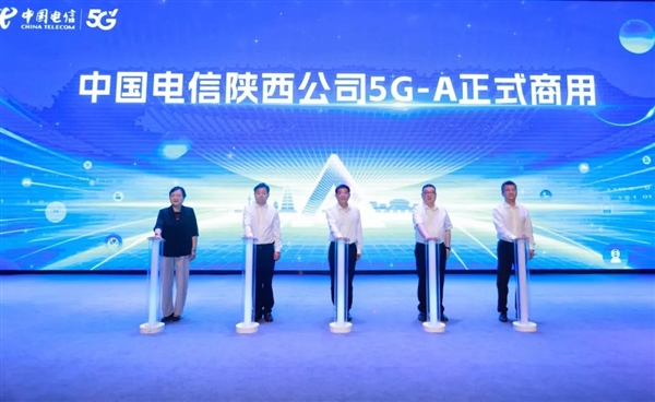 中国电信5G-A套餐正式商用:比5G快10倍 更稳定