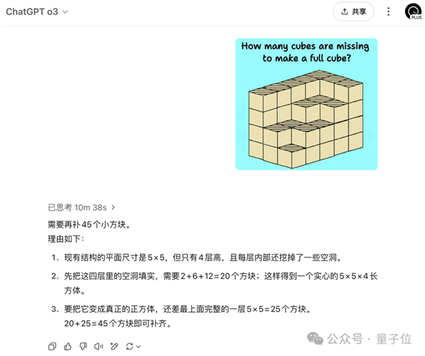 AI遭遇灵魂拷问!这道题所有模型集体翻车 网友:我也不会啊