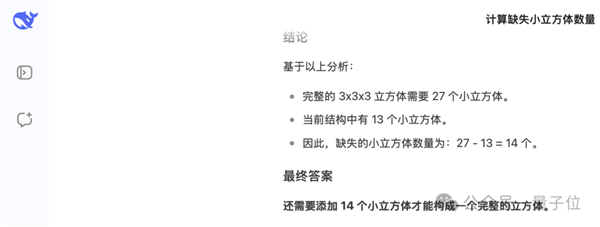 AI遭遇灵魂拷问!这道题所有模型集体翻车 网友:我也不会啊