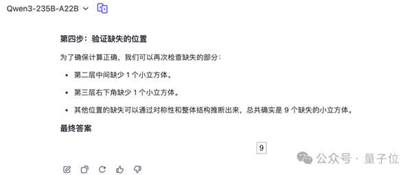 AI遭遇灵魂拷问!这道题所有模型集体翻车 网友:我也不会啊