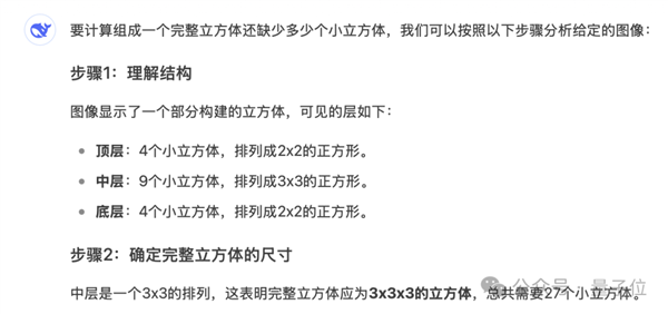 AI遭遇灵魂拷问!这道题所有模型集体翻车 网友:我也不会啊