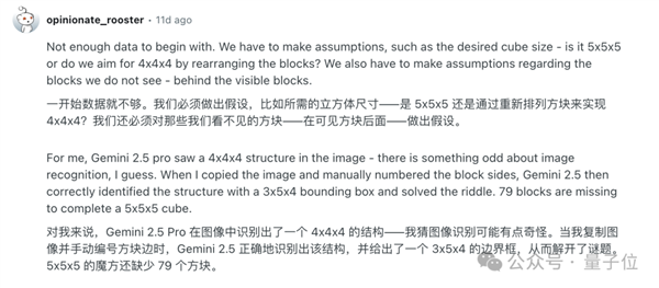 AI遭遇灵魂拷问!这道题所有模型集体翻车 网友:我也不会啊