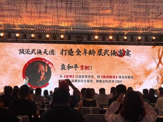 李连杰时隔14年出演《镖人》电影:搭档吴京、袁和平