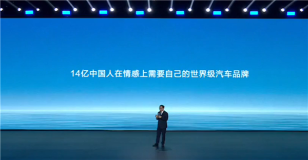 比亚迪成为CCTV科技强国战略合作伙伴:打造世界级品牌