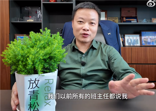 贴心!何小鹏为高考考生送绿色盆栽礼物——“放青松”