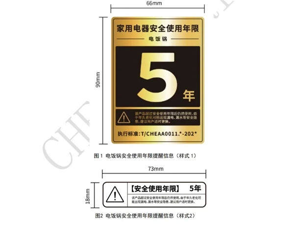 家用电器出现这几种情况一定要注意:真的该换新了