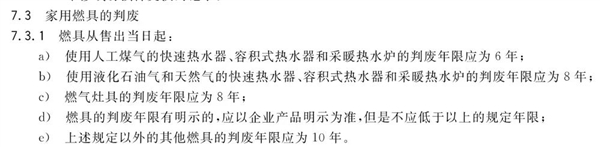 家用电器出现这几种情况一定要注意:真的该换新了