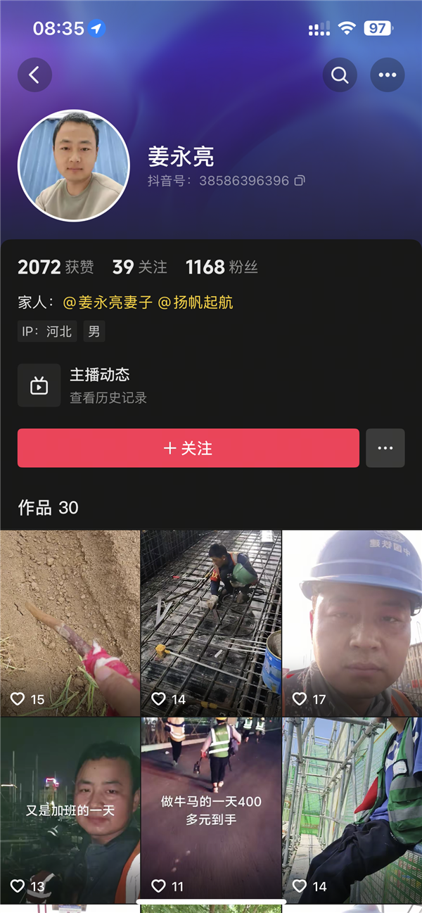 高德地图回应男孩骑行身亡案:当事司机从未有起诉高德想法