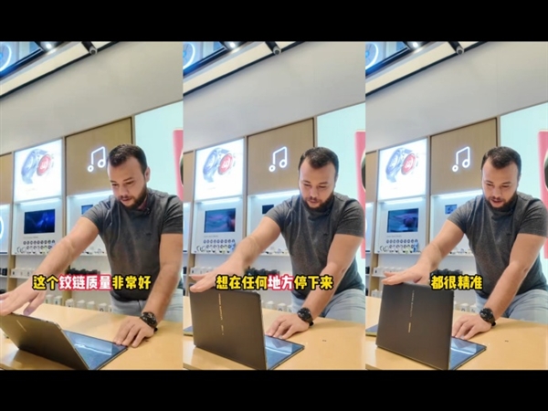 中东富豪加价两倍求购华为超大折:鸿蒙PC体验太棒了 不比Windows差!