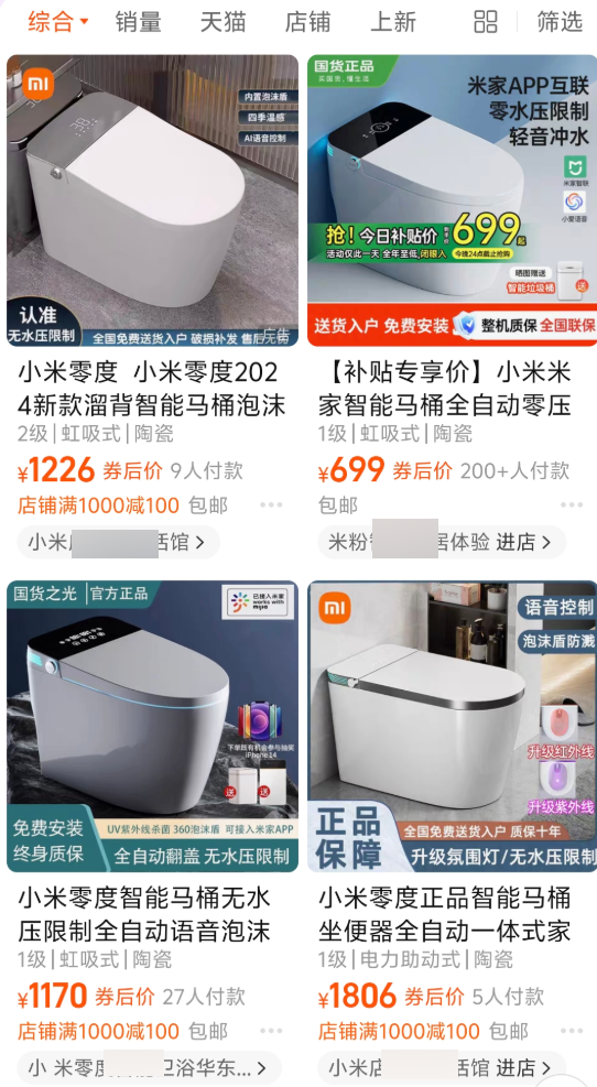 你是不知道!在网上买个正版小米有多难