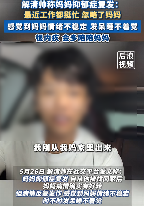 中国最早的寻亲网被关了 是带货网红们闹的