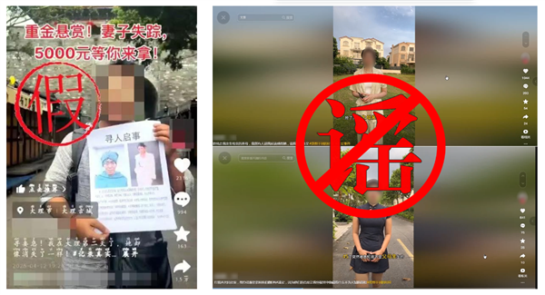 中国最早的寻亲网被关了 是带货网红们闹的