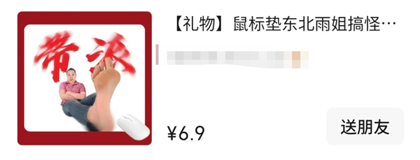 微信也没想到 小蓝包会被玩成这个样子吧