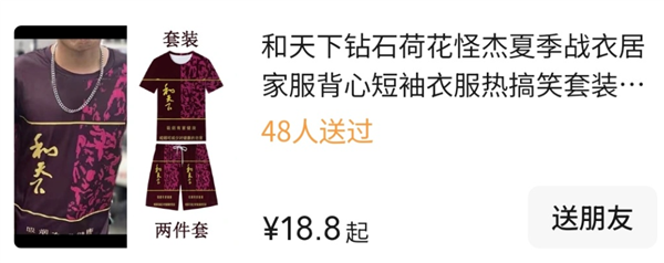 微信也没想到 小蓝包会被玩成这个样子吧