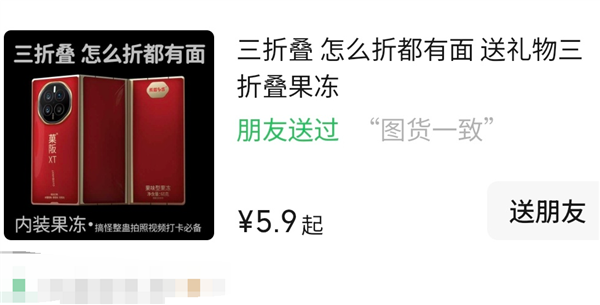 微信也没想到 小蓝包会被玩成这个样子吧