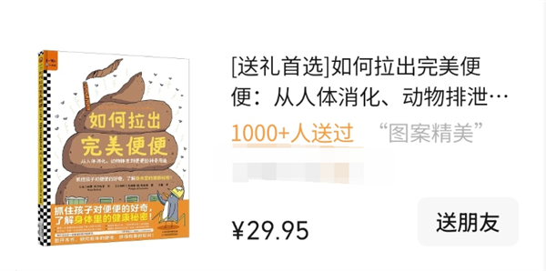 微信也没想到 小蓝包会被玩成这个样子吧