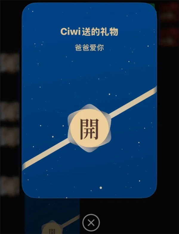 微信也没想到 小蓝包会被玩成这个样子吧