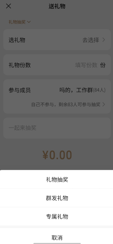 微信也没想到 小蓝包会被玩成这个样子吧