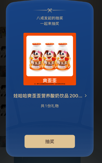 微信也没想到 小蓝包会被玩成这个样子吧