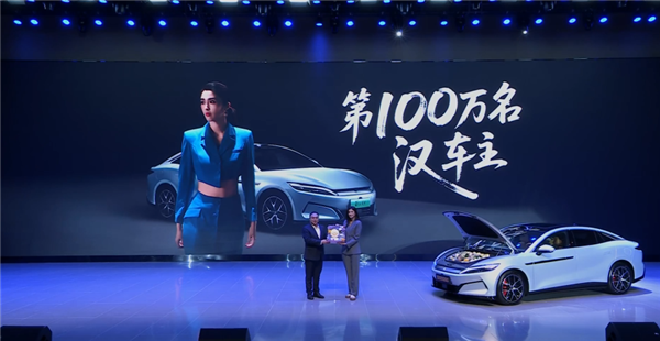 比亚迪第100万汉车主交车!女足最美门将赵丽娜