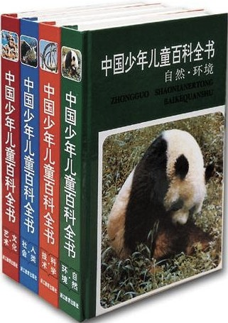 为什么《永乐大典》会成为阴谋论符号