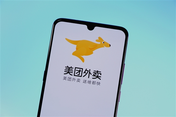 美团外卖回应崩了：下单量突破历史峰值 触发服务器限流保护