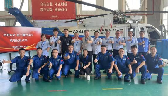 突破!国产直升机爆炸连杆安全可靠性替代试验成功