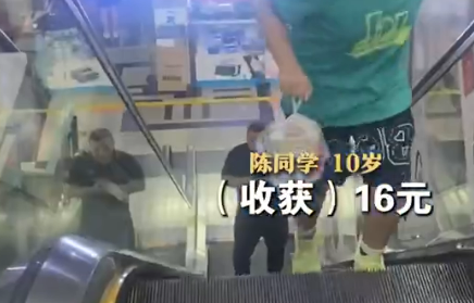 华强北兴起“小孩哥”代送外卖潮:一单一两块 家长支持